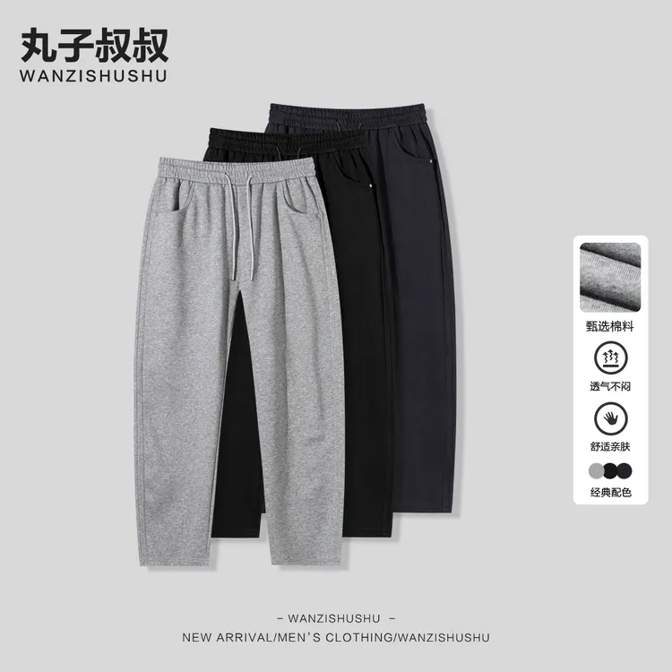 春季新款立体裁剪宽松版松紧腰系带直筒纯色休闲长款卫裤MDL90098