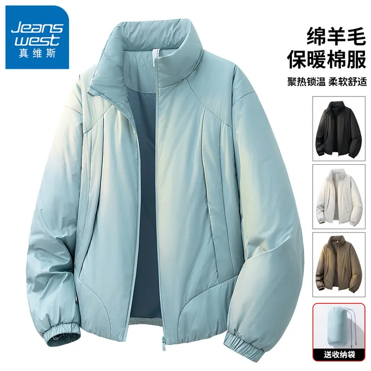 真维斯无界立领棉衣外套男士冬季潮牌棉袄子休闲加厚保暖冬装棉服