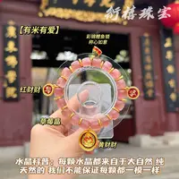 【有米有爱】天然盘缠直切草莓晶手串✖锦鲤鱼锁 配证书