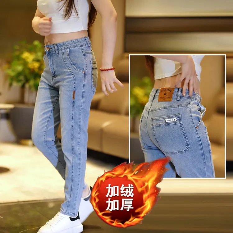 新款2025秋冬季加绒加厚牛仔裤男修身小脚休闲男士显瘦水洗牛仔裤