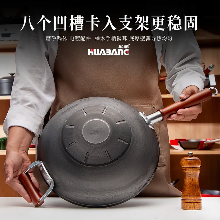 华邦国匠1928铸铁圆底铁锅不生锈不易粘炒锅家用不粘锅生铁锅具