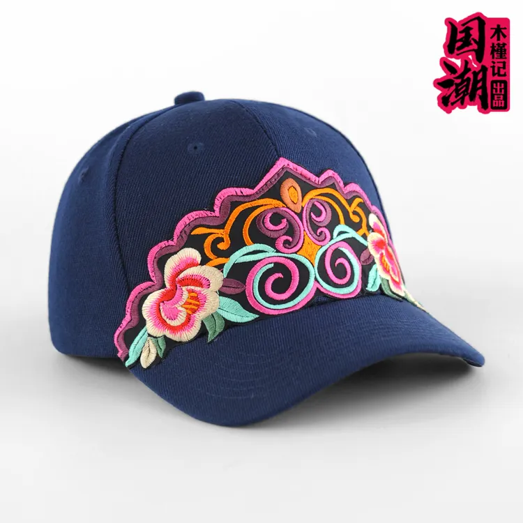 民族风复古街头出游刺绣花朵棒球帽女春夏秋季防晒遮阳鸭舌帽国潮