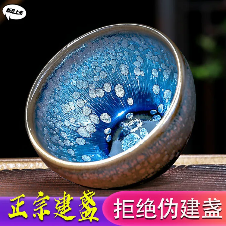 【新人福利】正宗建阳建盏茶杯个人专用茶盏杯陶瓷窑变茶碗大号男女