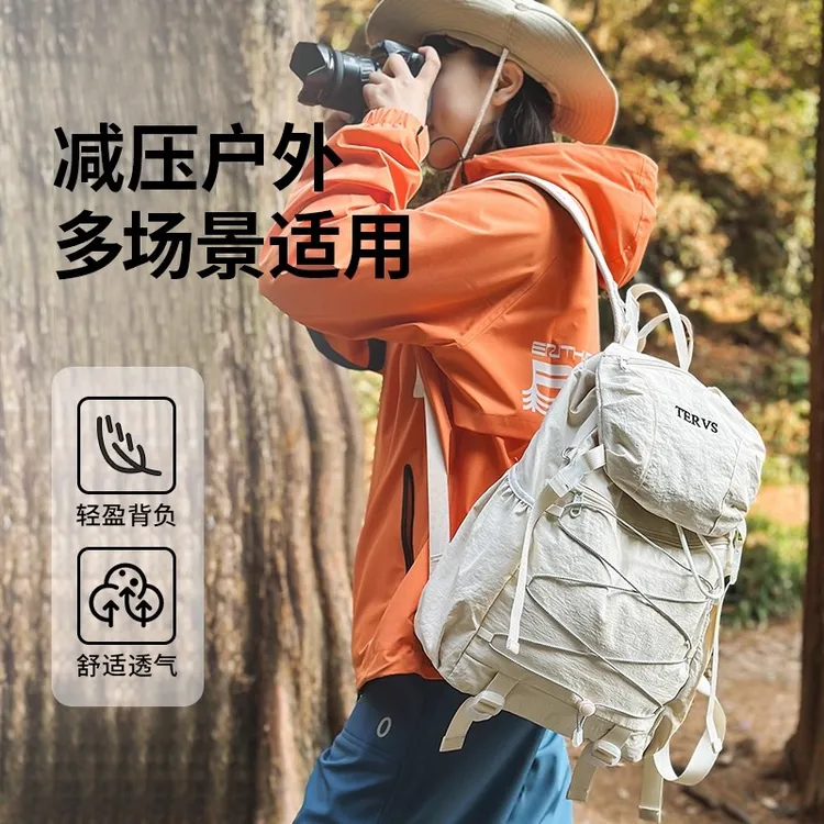 探屿轻量化双肩包女新款旅行户外登山包大容量轻便旅游休闲运动包