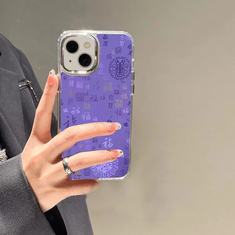 新年百福图适用苹果15promax银框镜面14手机壳创意创意好运1316潮