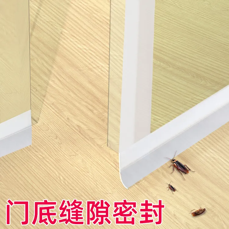 玻璃门密封条门缝隔音密封条门底防风条门缝门底密封条防蚊贴防虫