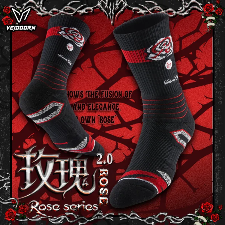 维动玫瑰2.0实战专业篮球袜男美式毛巾底防滑运动训练精英长筒款