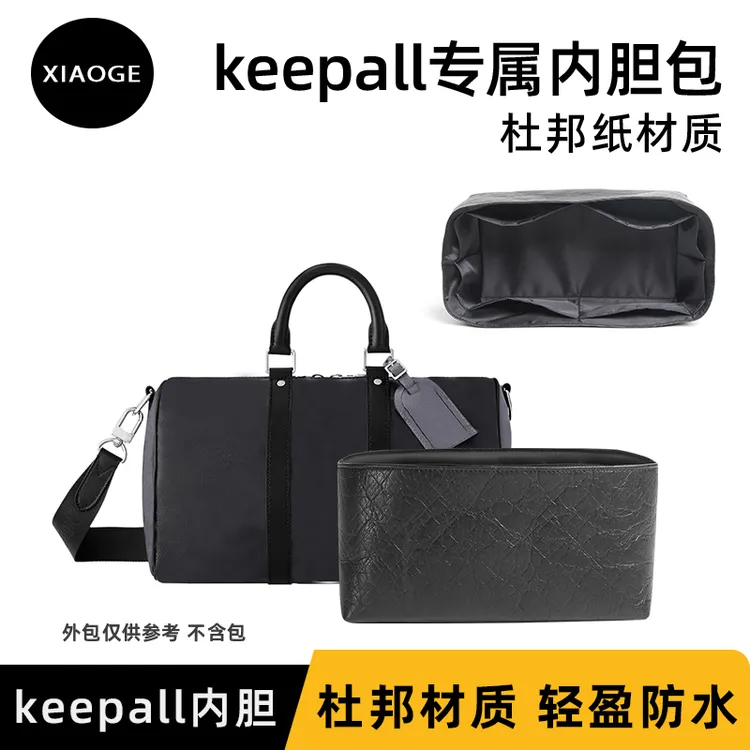 适用lv keepall25内胆包30/35/40杜邦纸包中包轻薄内衬收纳包撑