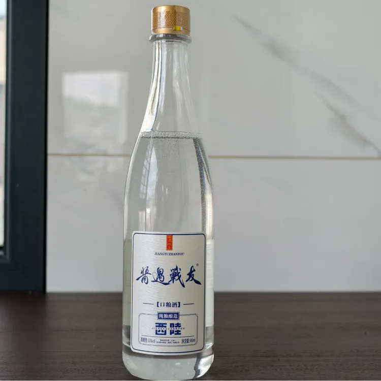 酱遇战友口粮酒贵州茅台镇53度酱香型白酒53%Vol500ml