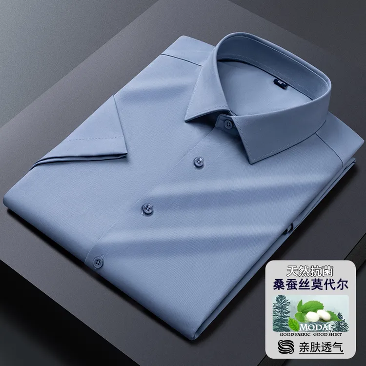 夏季短袖男士商务休闲衬衫免烫抗皱亲肤透气高档男装正装新款衬衣