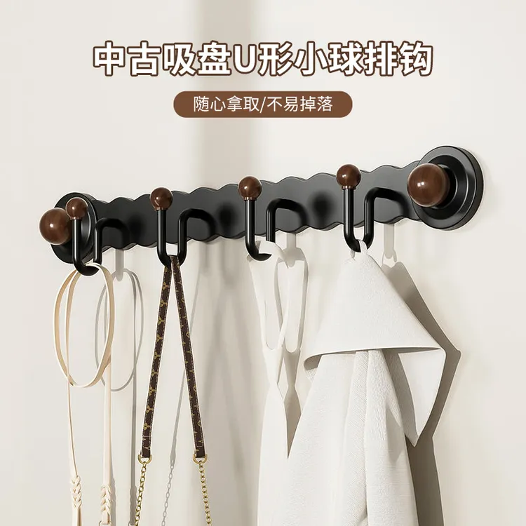 中古吸盘U形小球排钩家用门后玄关包包丝巾收纳架浴室毛巾挂钩