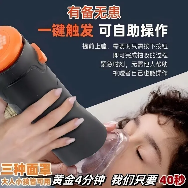 海姆立克防噎仪海姆立克神器咽喉负压吸引器防窒息儿童成人通用