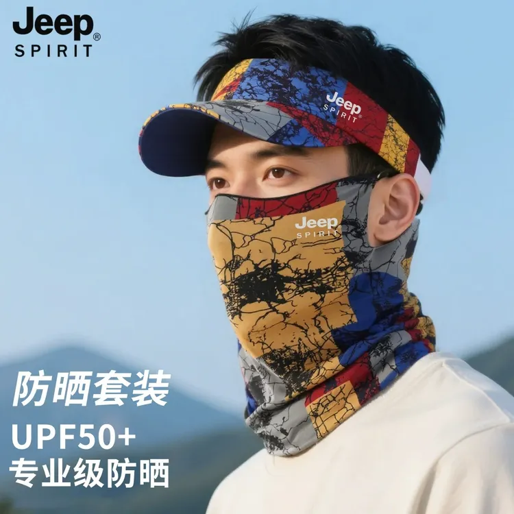 Jeepspirit夏季防晒空顶帽遮阳防紫外线跑步帽户外冰丝面罩脸基尼