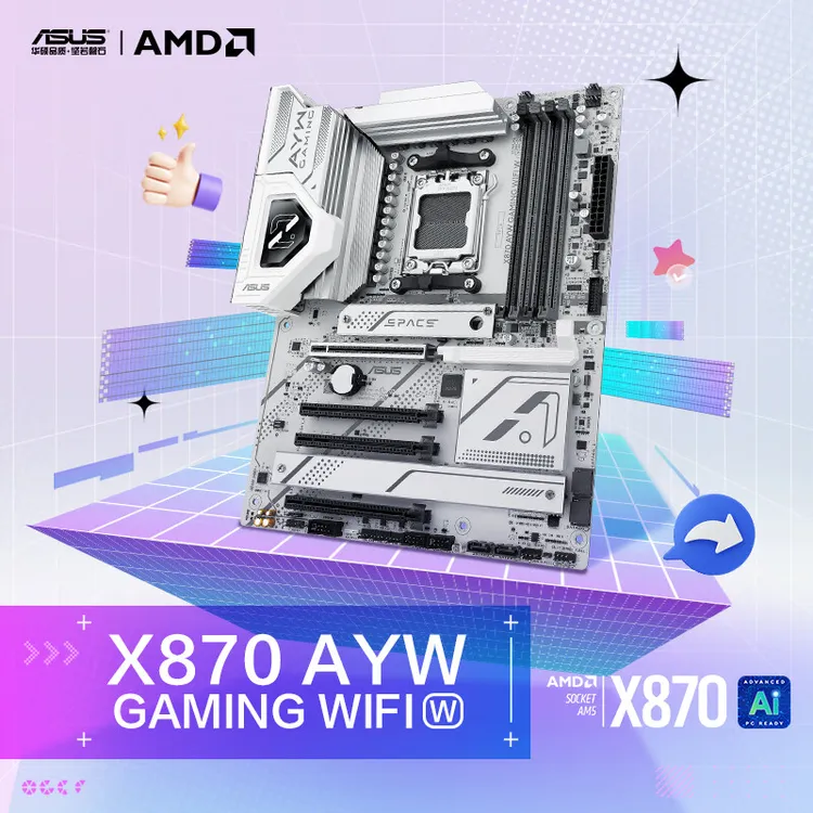 华硕 X870 AYW WIFI W 哎呦喂 主板 支持  AMD 9800X3D/7800X3D
