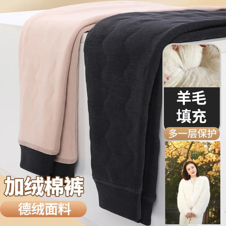 【美玲专属】吉趣羊新款加绒加厚女款羊毛裤中老年保暖内穿打底高腰