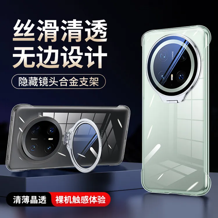 适用华为mate70手机壳透明mate70pro无边框mate70pro+镜头膜支架