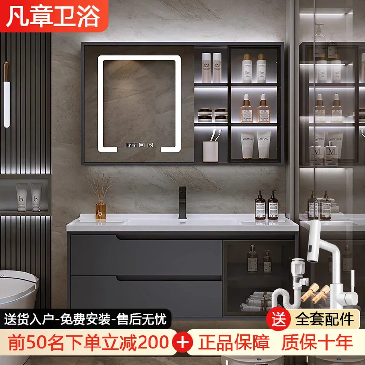 凡章【陶瓷一体盆】实木免漆防水浴室柜组合洗手盆洗漱台洗脸一体柜