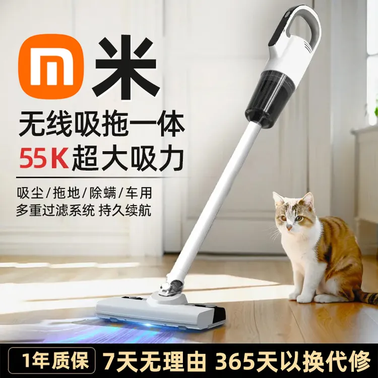 2025新款无线吸尘器手持式大功率家用大吸力吸猫毛吸尘拖地一体机