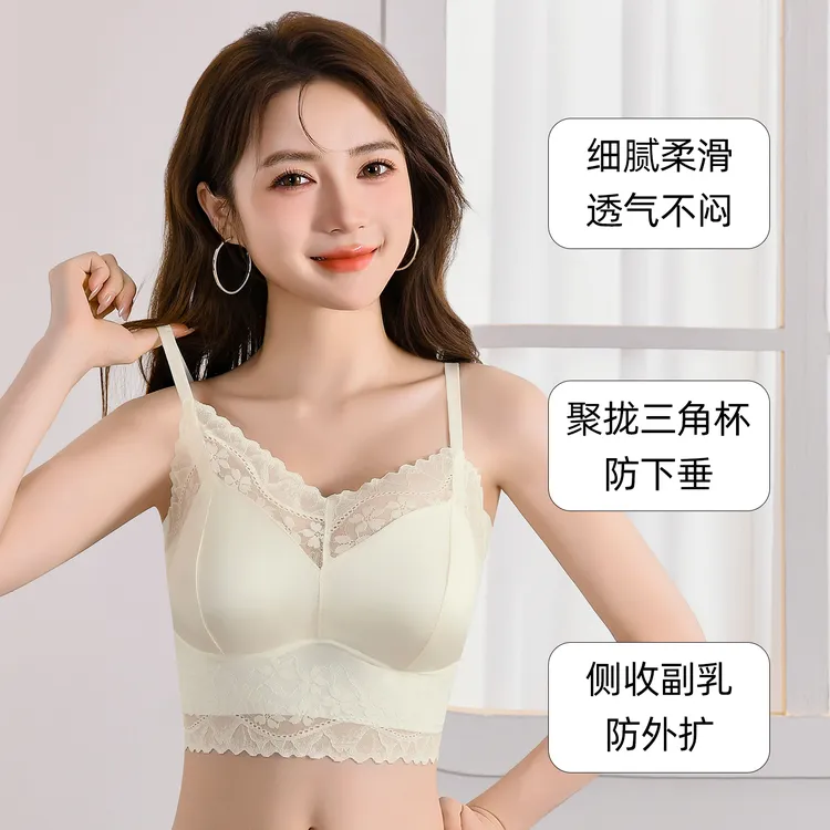 法式吊带性感蕾丝内搭固定杯缎面固定杯透气裸感美胸小吊带背心女
