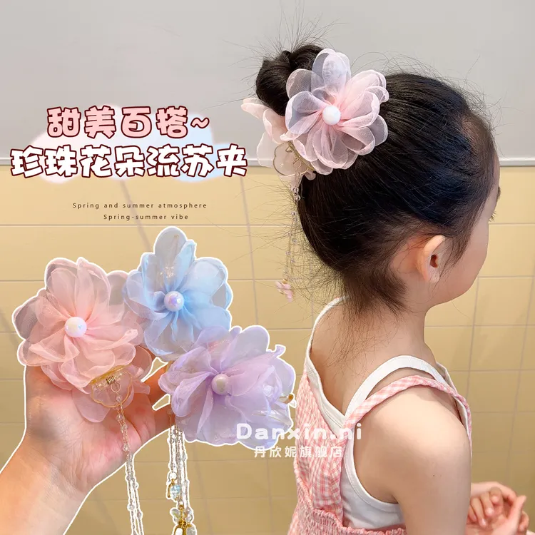 2025新款儿童花朵珍珠流苏抓夹女童扎丸子头盘发神器女孩头饰发卡