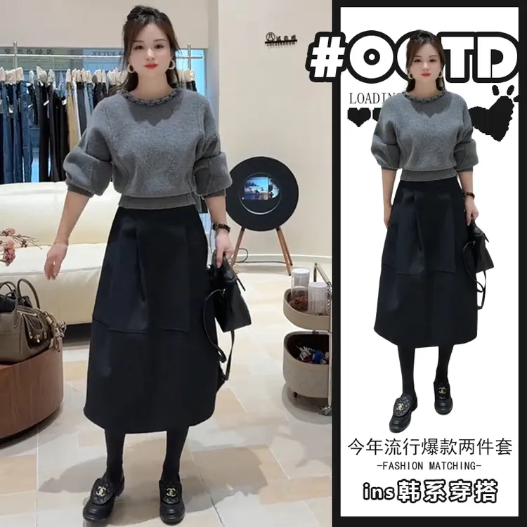 通勤风一整套穿搭2025冬季新款时尚气质圆领针织毛衣高腰半身裙潮