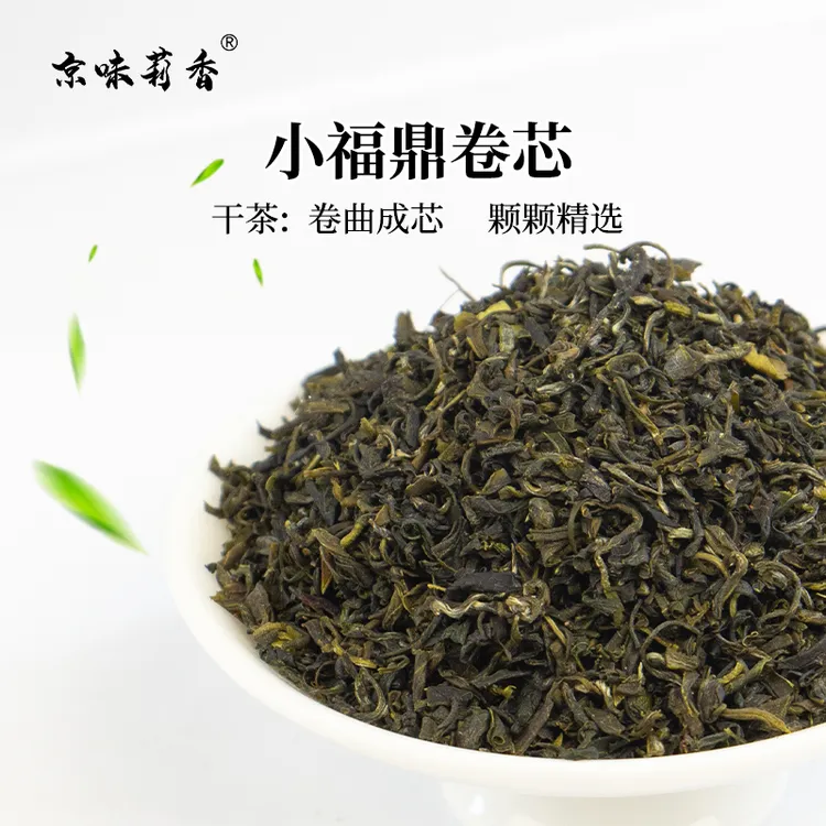 小福鼎卷芯，雅安茶，高山小福鼎杂坯！