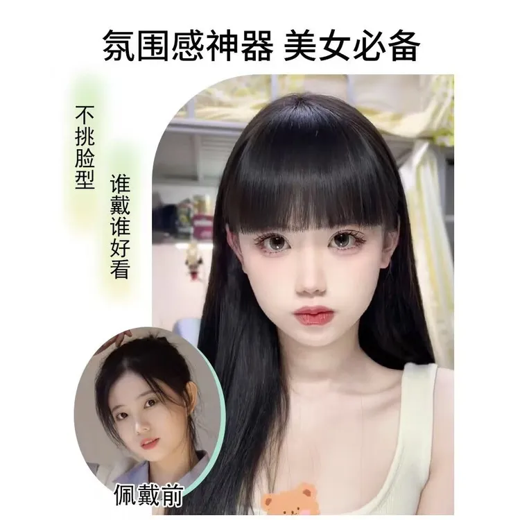 真发前额漫画刘海假发一刀切齐刘海自然减龄少女感无痕刘海假发片