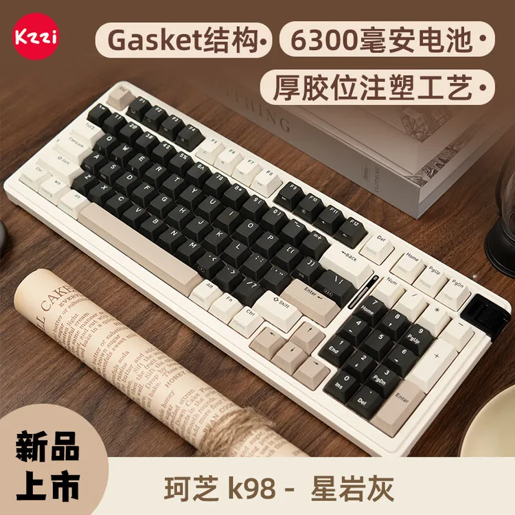 珂芝k98客制化胶坨坨三模轻音机械键盘无线蓝牙游戏电竞办公通用