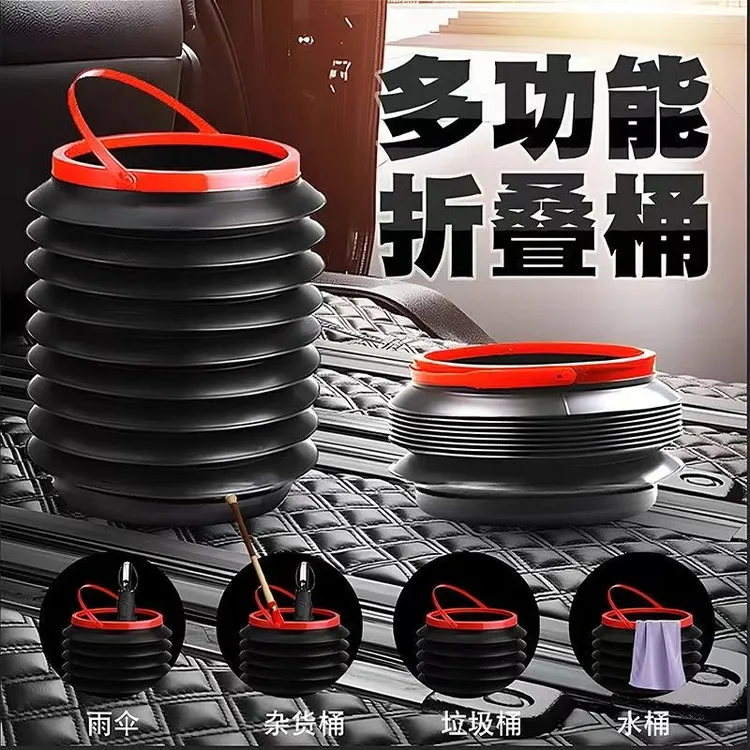 多用途可折叠伸缩垃圾桶汽车内饰储物桶车家通用雨伞桶置物桶泰鹿