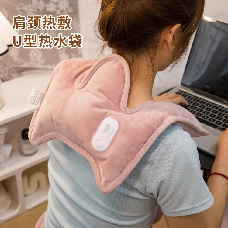 颈椎热水袋u型热敷袋电暖袋脖子热敷神器肩颈加热充电挂脖暖水袋