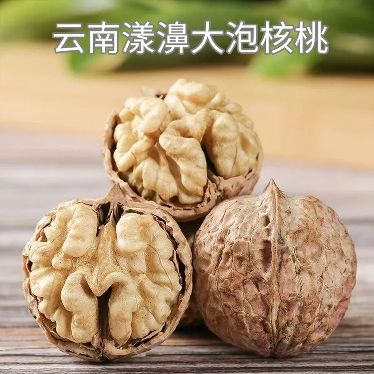 云南大理漾濞老树薄皮干核桃原味营养孕妇小孩零食特产原产地直发