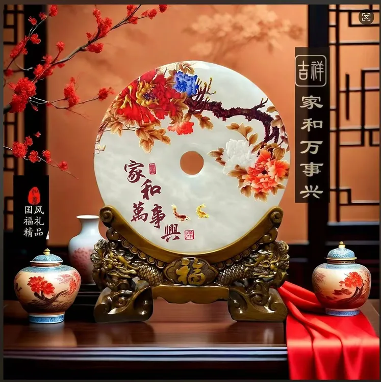 《家和万事兴》新中式平安扣客厅电视柜玄关摆设