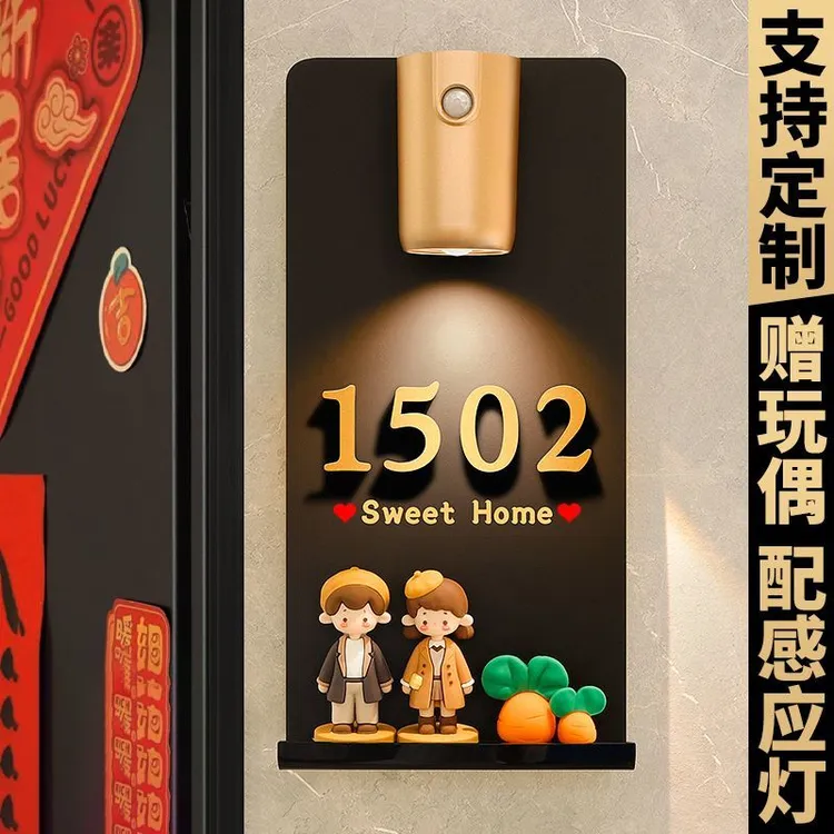 新款高档门牌号卡通入户门定制自粘数字号码牌家用门牌创意挂牌