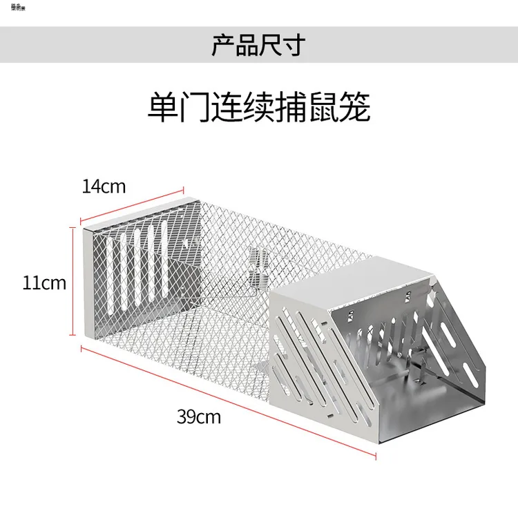 老鼠笼子捕鼠器扑鼠笼连续捕鼠笼室内家用老鼠夹老鼠神器