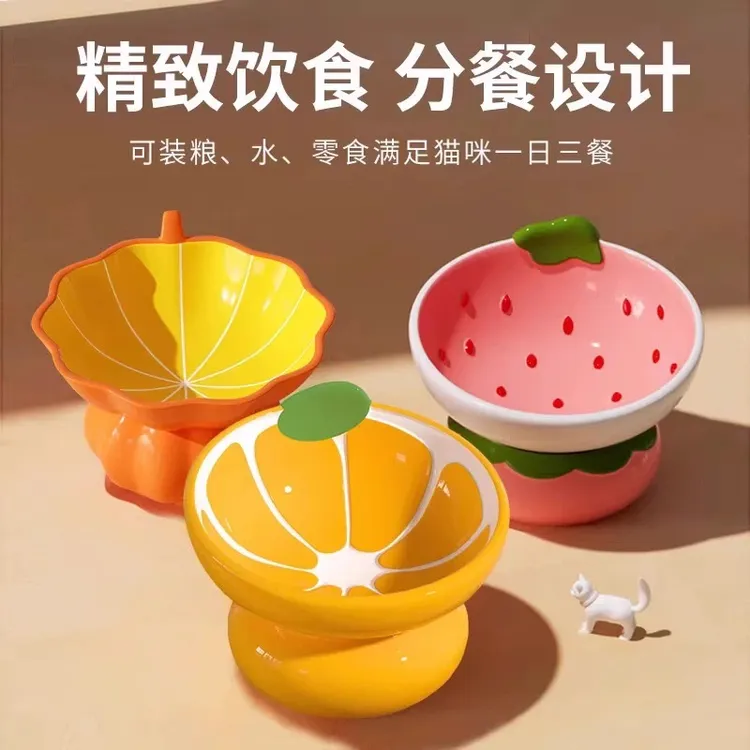 猫碗高脚护颈陶瓷宠物碗猫粮碗喝水碗狗碗高脚饭盘防打翻大容量