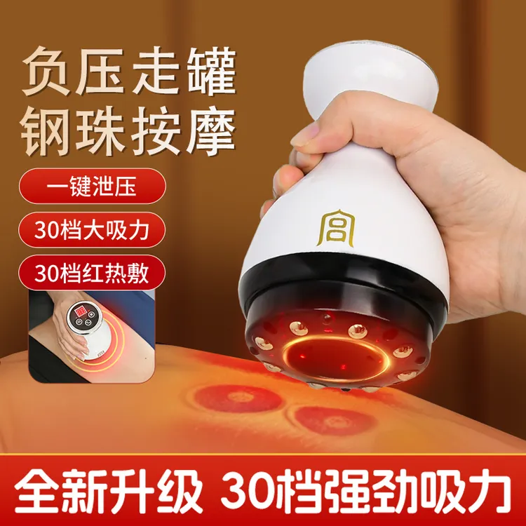 多功能电动经络刷真空走罐全身通用疏通腹部背部按摩仪器热敷家用