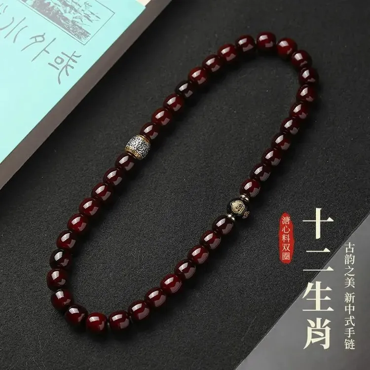 【专柜臻选】祥云桶珠（十二生肖）玉化菩提双圈手链商品图