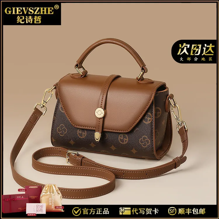 GIEVSZHE纪诗哲2025夏季新款包包手提包女斜挎包单肩时尚小众