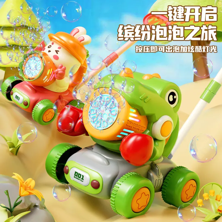2025新款吹泡泡机儿童女孩玩具手持推车全自动宝宝婴幼无毒户外男