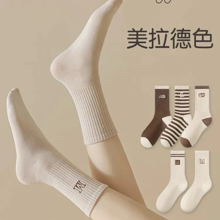 【早秋新款】 6双美拉德袜子女中筒条纹爱心字母潮百搭简约时尚