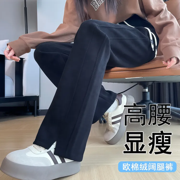 窄版保暖阔腿裤女加绒裤子冬季小个子休闲大码胖mm雪尼尔直筒卫裤