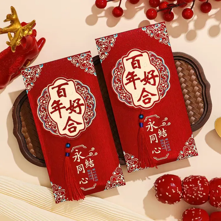新款结婚寿宴乔迁新居专用高档流苏红包加厚婚礼利是创意改口红包