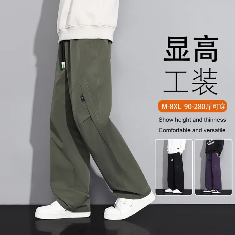 工装裤子男款2025秋季新款胖子大码直筒宽松美式男生百搭休闲长裤