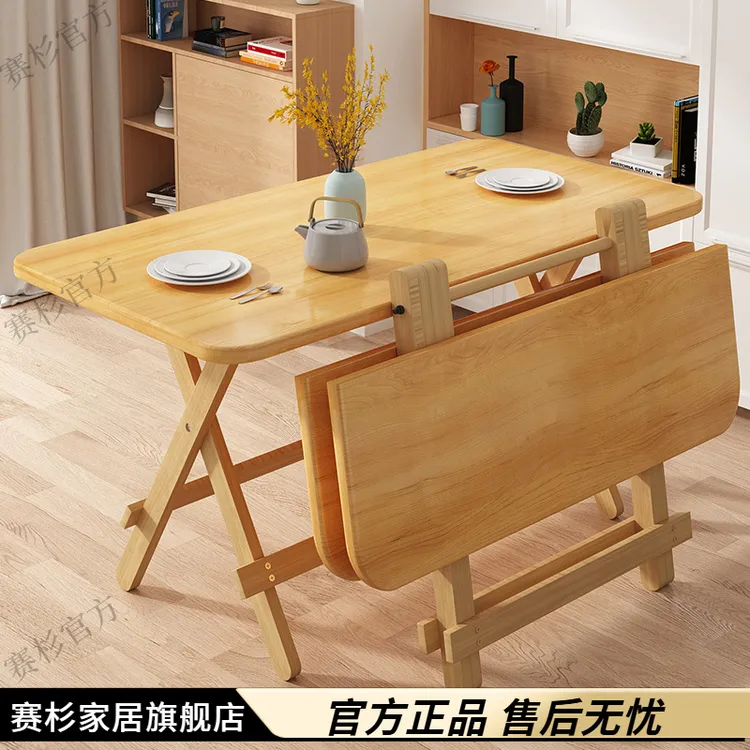 实木餐桌折叠桌家用小户型吃饭长方形可折叠方桌简易饭桌小桌子