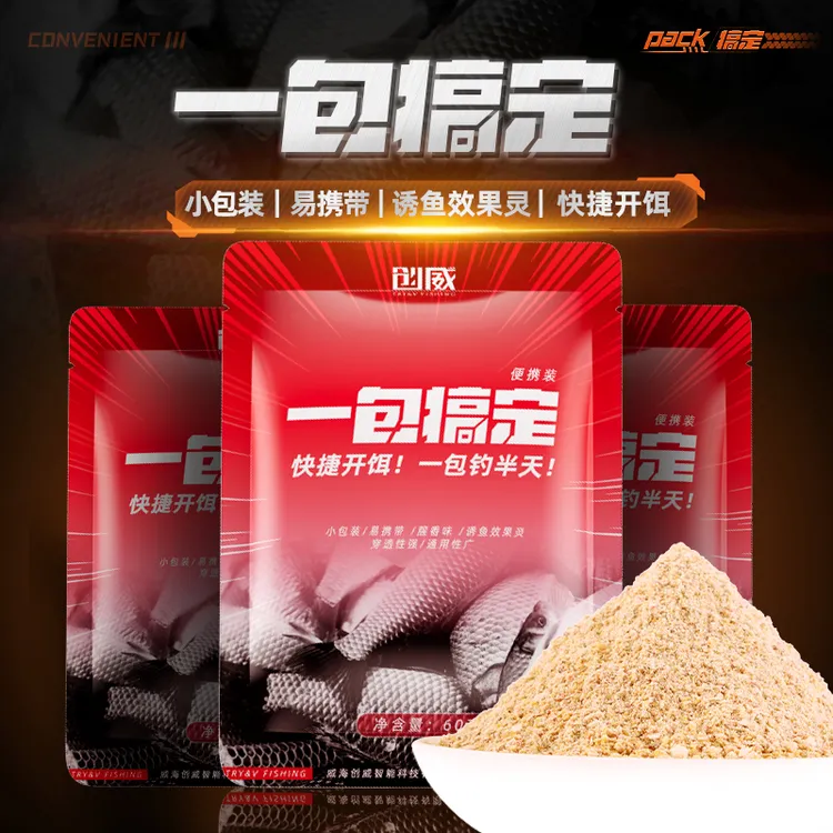 创威鱼饵饵料腥香鲤鱼鲫鱼一包搞定饵料单开拉丝粉野钓春季钓鱼饵