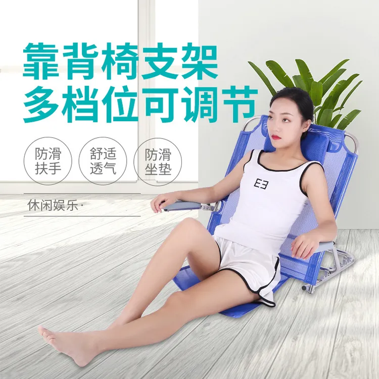 【御慕】靠背椅床上靠背支架老人卧床瘫痪病人扶手靠背架可调防滑