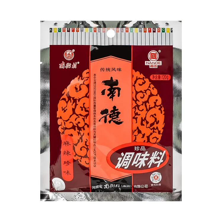 【南德】南街村河南南德粉调料调味料烧烤麻辣清真120g750g南德