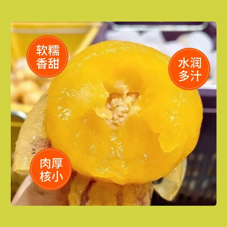石林果树上熟黄肉人参圆果清甜多汁皮薄应季水果
