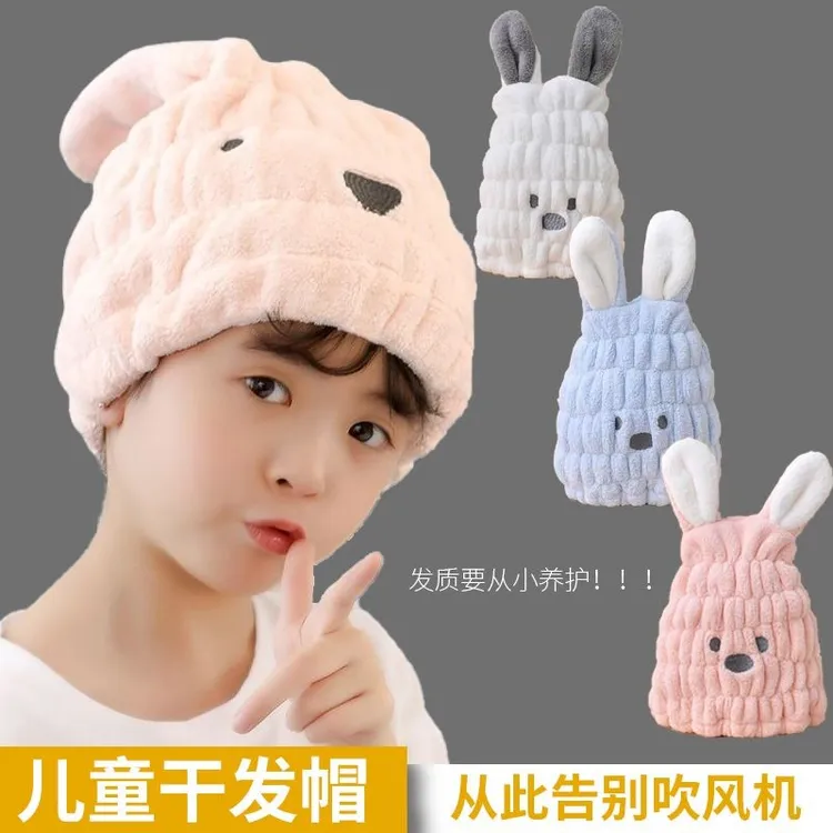 儿童干发帽女童洗头速干可爱兔耳浴帽加厚吸水卡通宝宝包头发帽GV