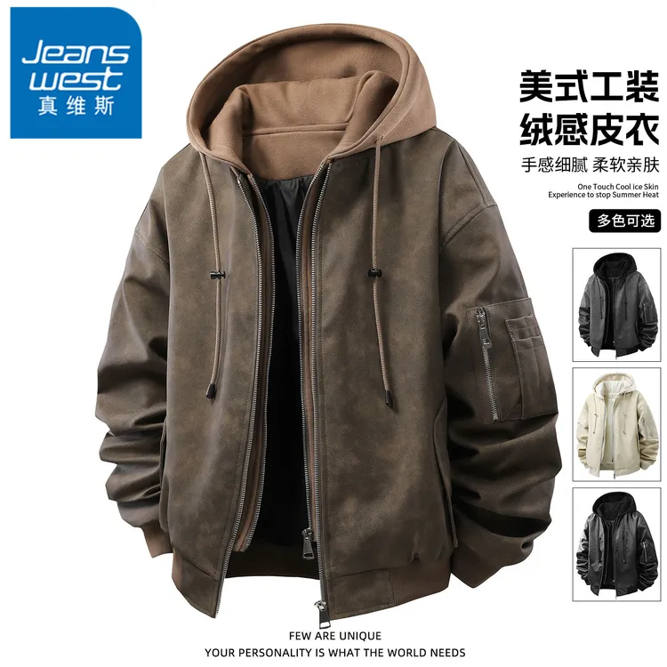 真维斯美式复古风PU皮衣外套男士春秋冬季假两件加棉加厚挺括夹克